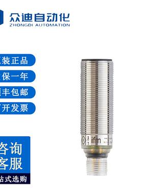 NG501A电感式接近开关IGB2008BN/US/1G/1D