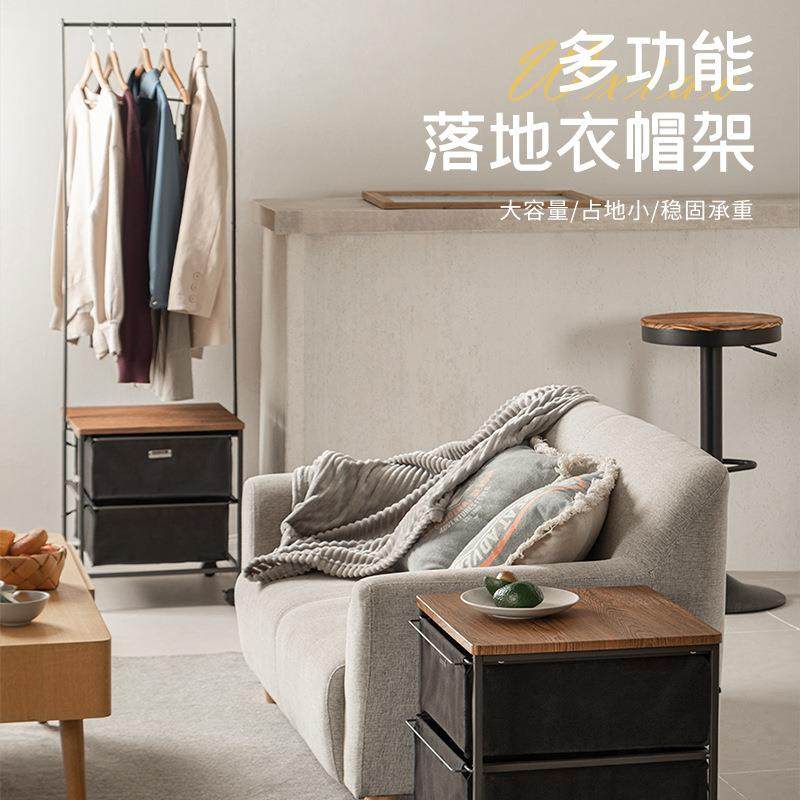 简易家用落地衣架可移动卧室收纳挂衣架可拆洗抽屉收纳组合衣帽架