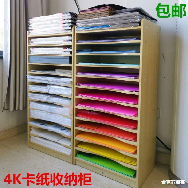 画室置物架收纳用品柜子美术室幼儿园开整理卡纸纸张材料画纸柜