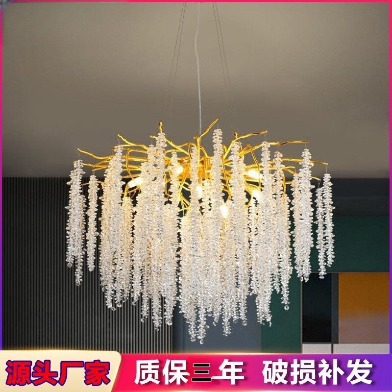 轻奢法式水晶枝型吊灯现代客厅餐厅灯卧室奢华水晶灯饰