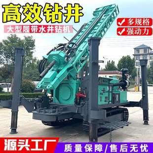 履带式取芯打水井设备大口径钻井机深度钻井水气两用钻探钻头