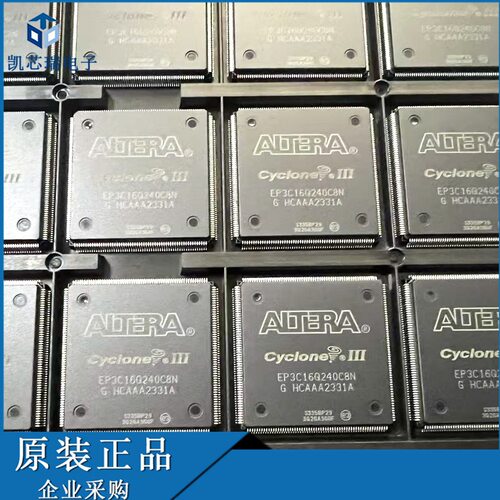EP3C16Q240C8N 封装QFP-240 现场可编程门阵列（FPGA）拍前咨询