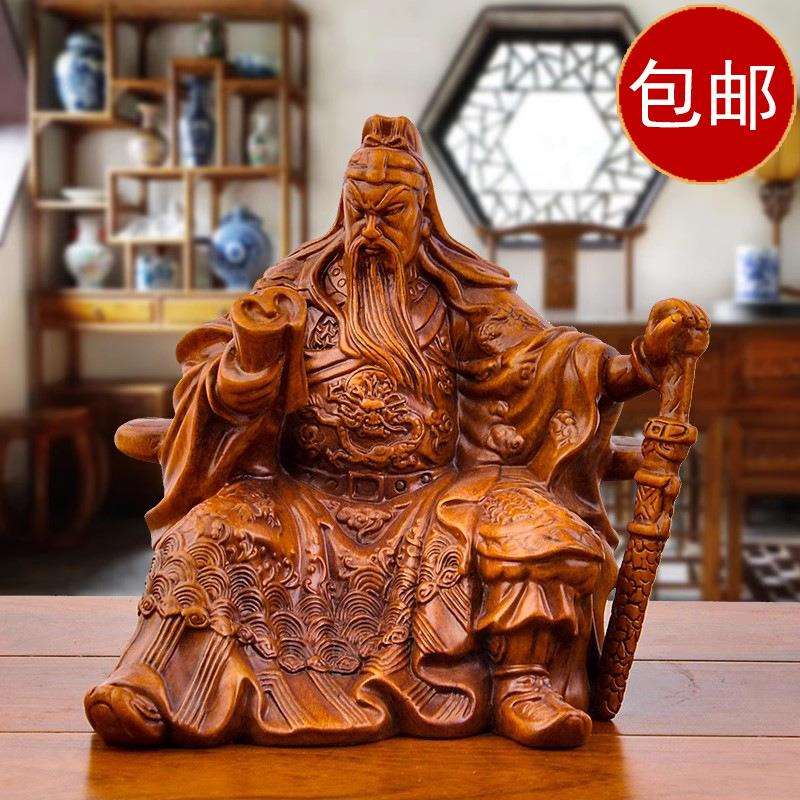 包邮读书关公摆件财神关羽关二爷树脂春秋关公神像坐像招财工艺品