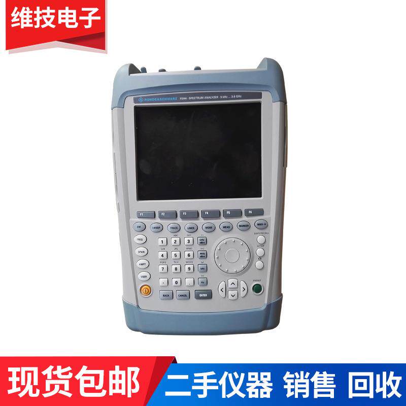 FSH3100KHz-3GHz手持频谱分析仪