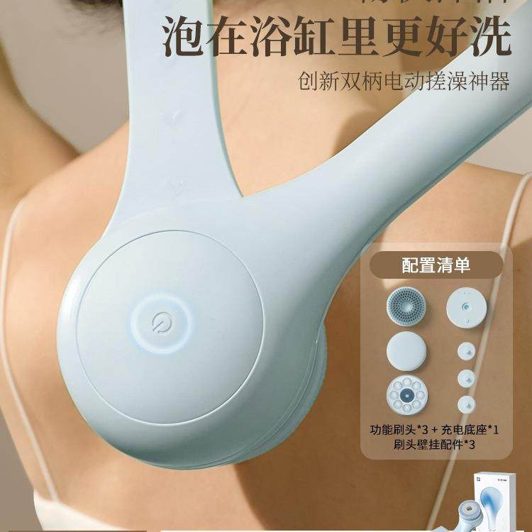 全自动电动洗澡刷子搓背刷背后背擦背搓澡长柄沐浴刷