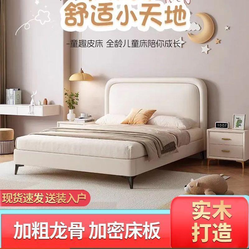 实木床儿童床小户型单人床公主王子通用床现代简约储物卧室双人床