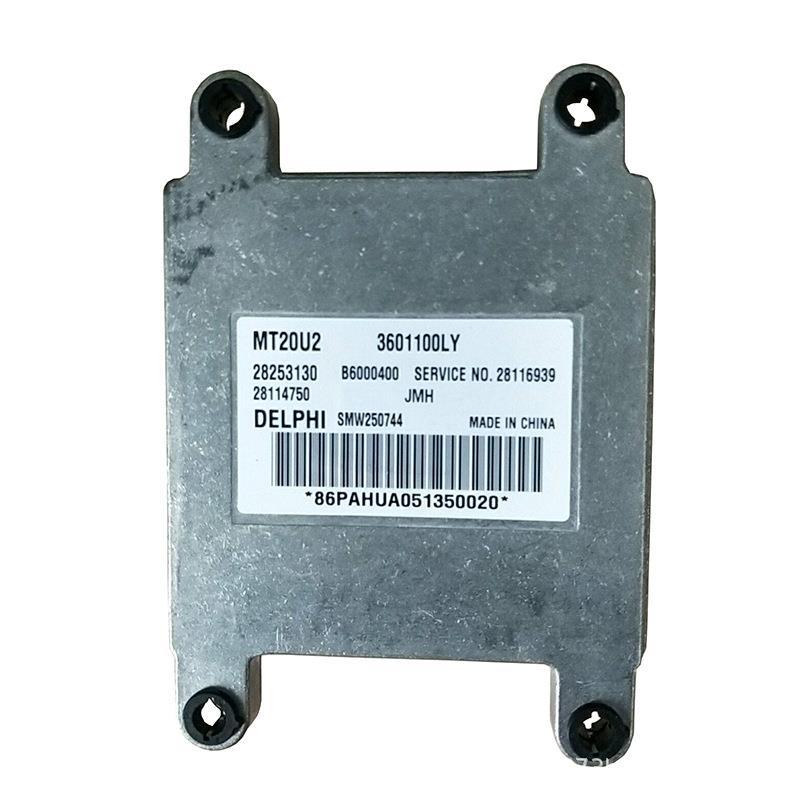 江铃陆风X5X6X8X9柴汽油发动机电脑板电控单元ECU72针脚