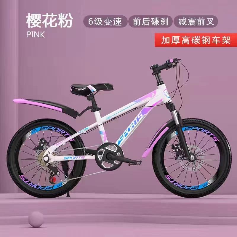 新款儿童自行车中小学生变速车男女单速碟刹越野车6-8-10-12-16岁