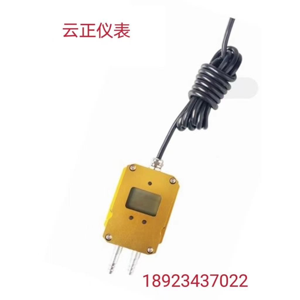 CP204智能数显风压变送器检测多种场合的风压/负压/压差