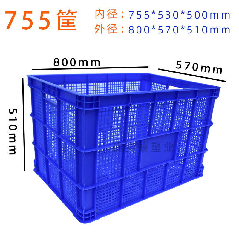 加厚塑料框周转筐长方形镂空胶筐快递服装厂收纳框子大号带轮箩筐