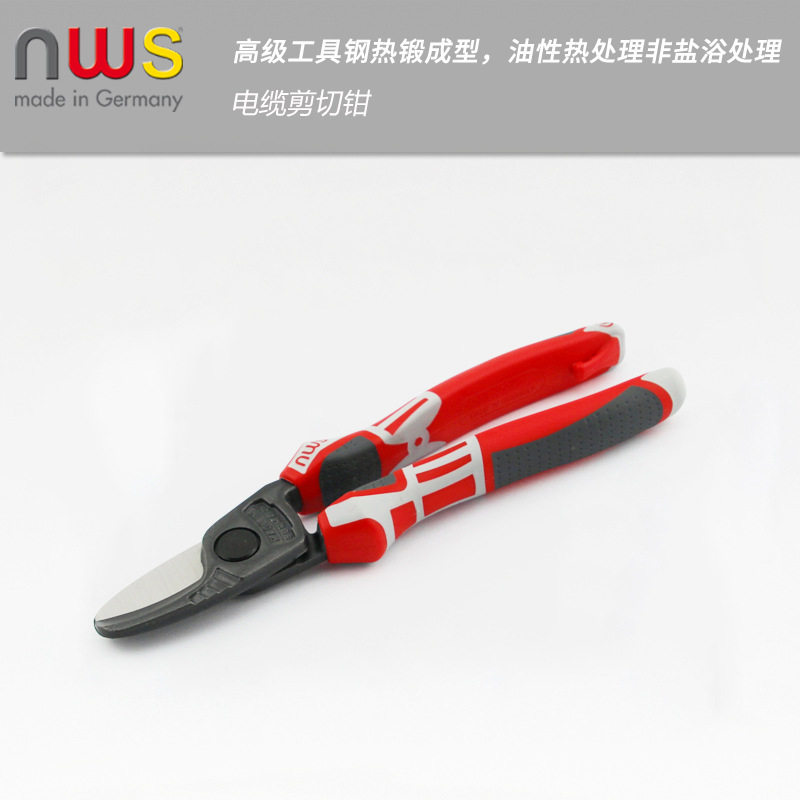 德国NWS电缆剪钳电线剪刀电览钳剪钳切线断线钳手动8寸绞线钳