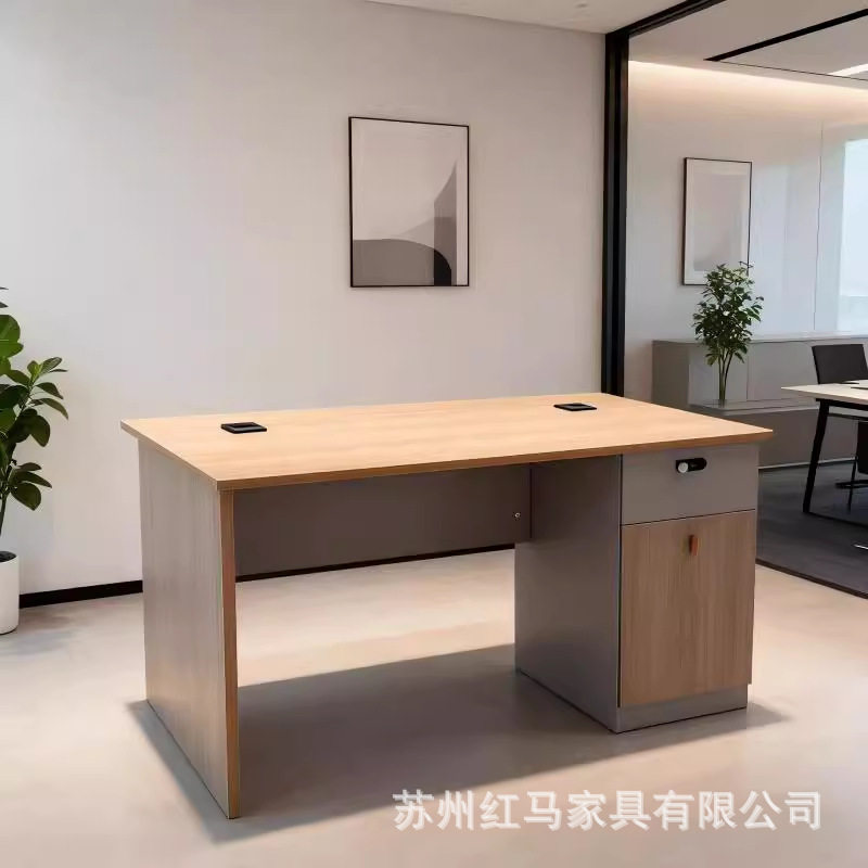 办公桌带锁电脑桌椅工作台带抽屉书桌职员桌椅组合办公室工位桌椅