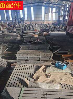 10T15T灭菌炉专用炉箅子生物质炉排烘干机燃煤炉箅子