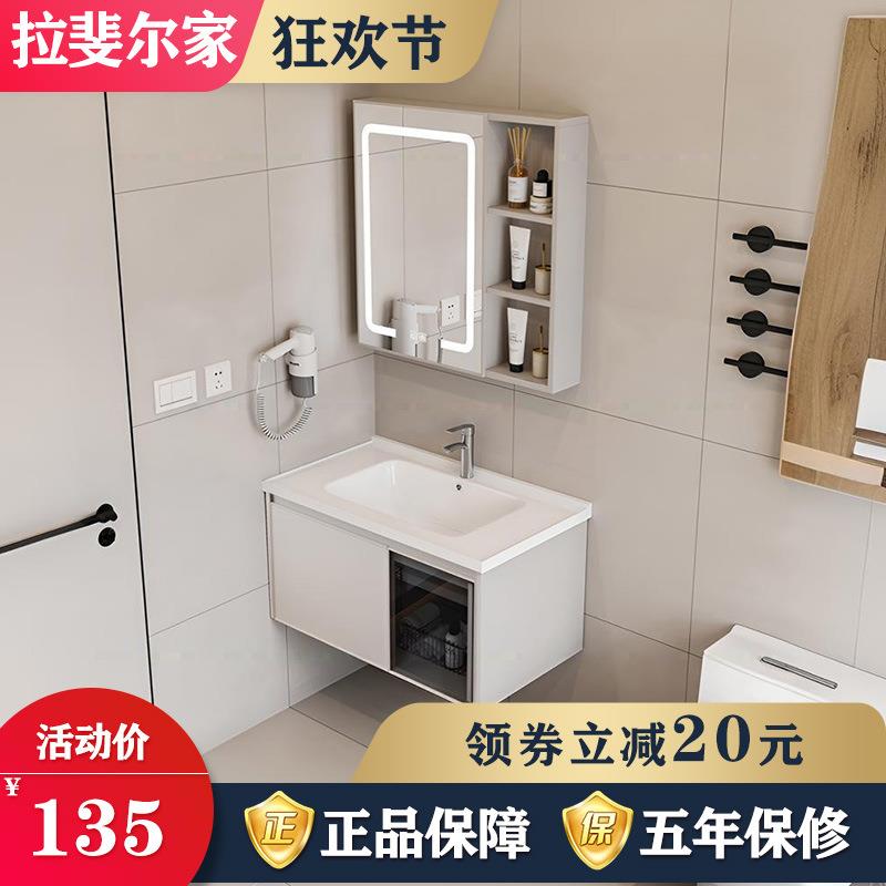 浴室柜组合镜柜陶瓷一体盆小户型太空铝PVC防潮板智能柜