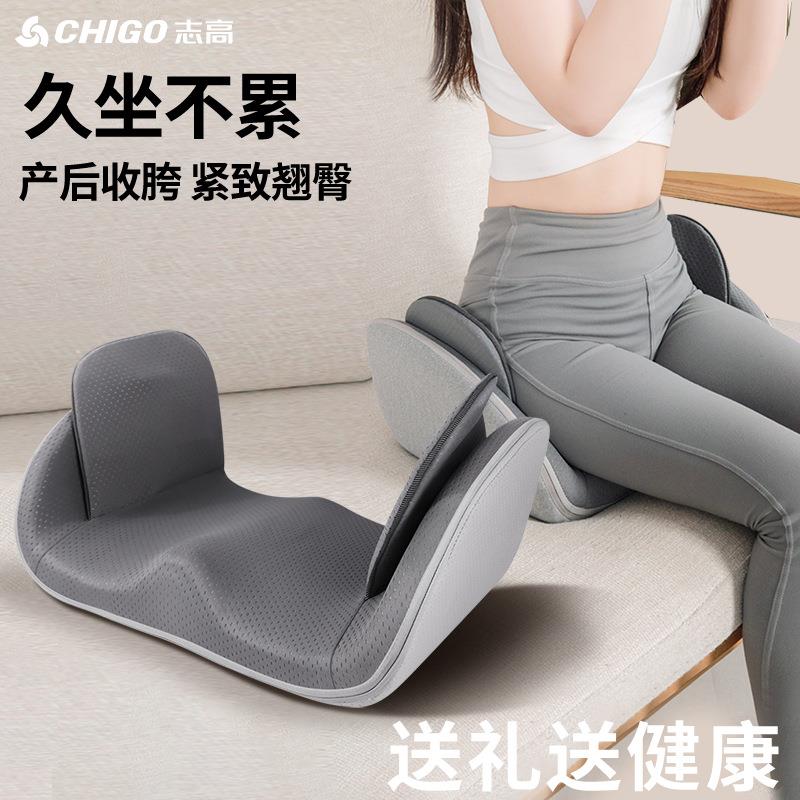 索隆臀部按摩器腰背靠垫新款特惠时尚款家用按摩器SL904