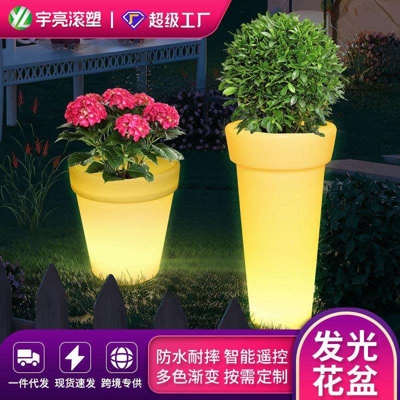 LED户外防水圆形花盆庭院走廊发光家具欧美装饰落地花盆盆栽容器