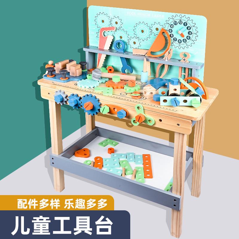 儿童木制螺母组合拆装工具台桌男孩益智维修过家家工具箱玩具套装