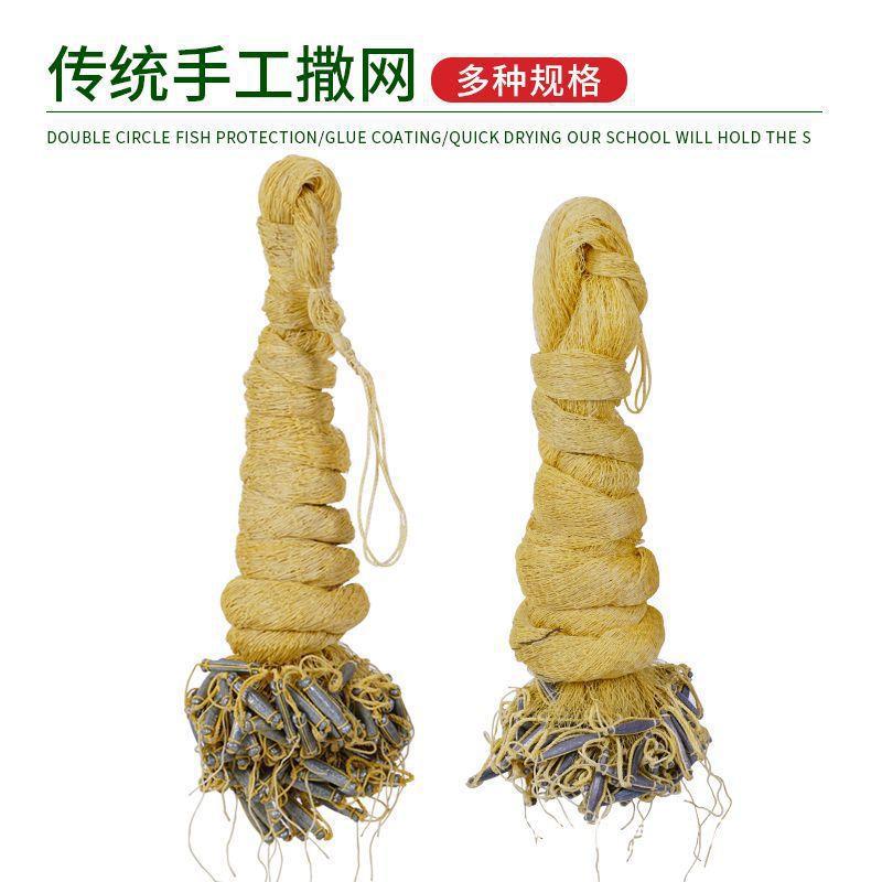 纯手工尼龙线传统撒网纯铅坠老式手抛网人工编织渔网