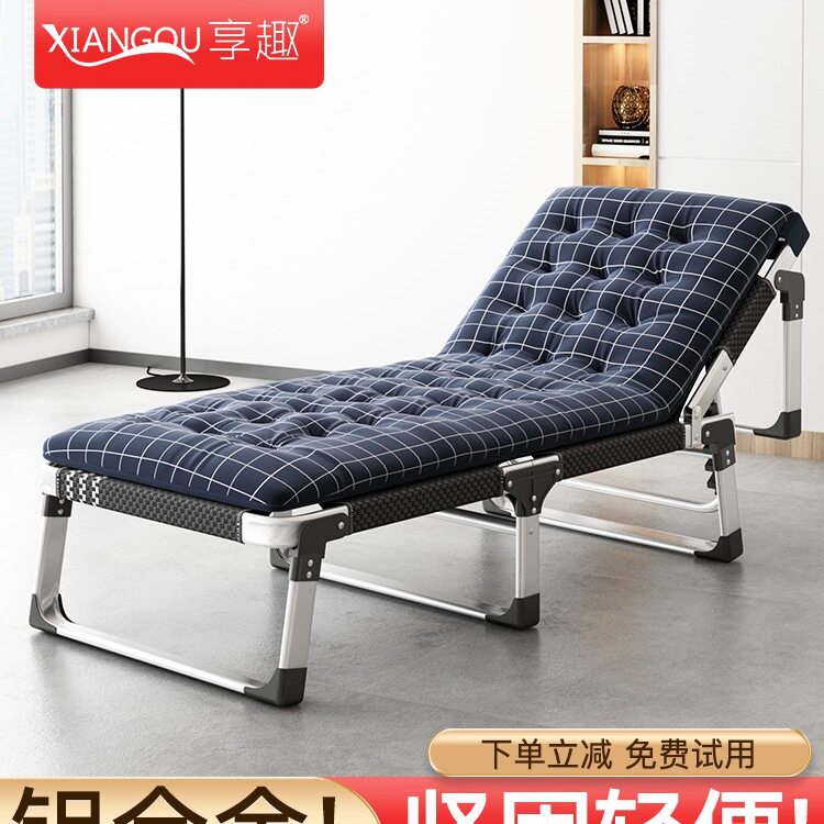 铝合金折叠单人午休床