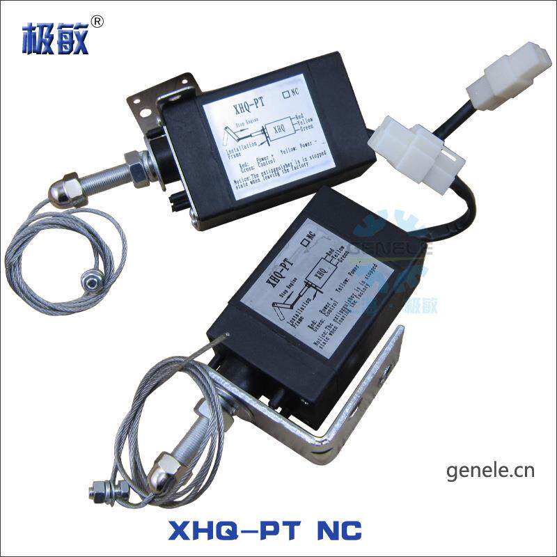 12/24V通用车船用柴油发动发电机XHQ-PTNC带支架电子熄火器