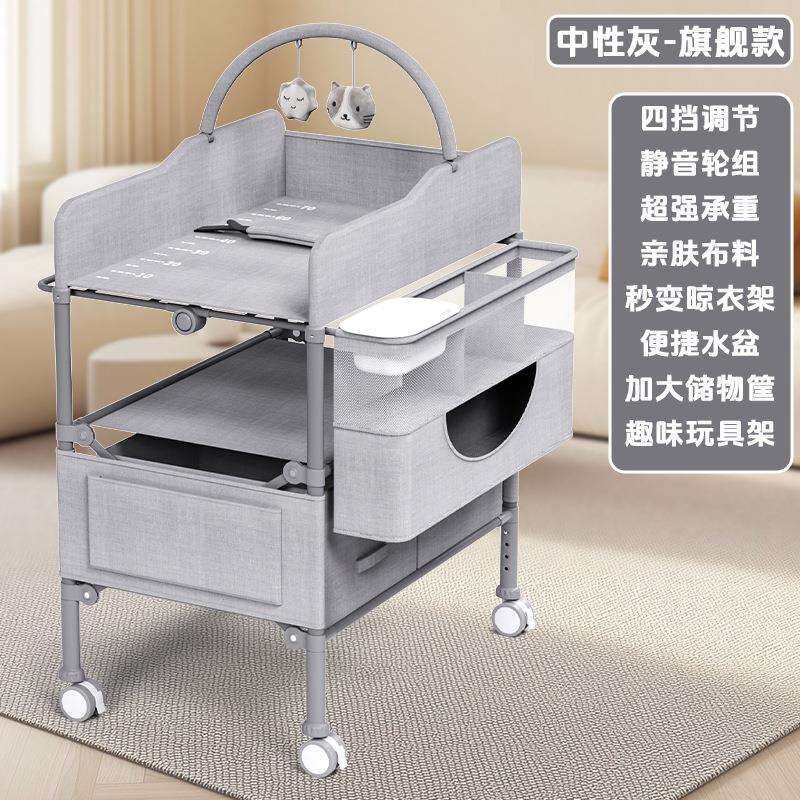 尿布台新生婴幼儿宝宝护理换洗一体便携式多功能可折叠按摩抚触台