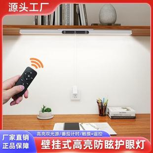 新款加亮国AA级学生专用护眼桌面学习阅读灯多功能吸顶护眼台灯