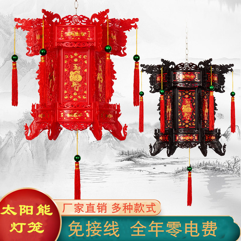 新款走马灯仿古宫灯中式七彩led旋转大门口一对阳台六角灯笼龙灯