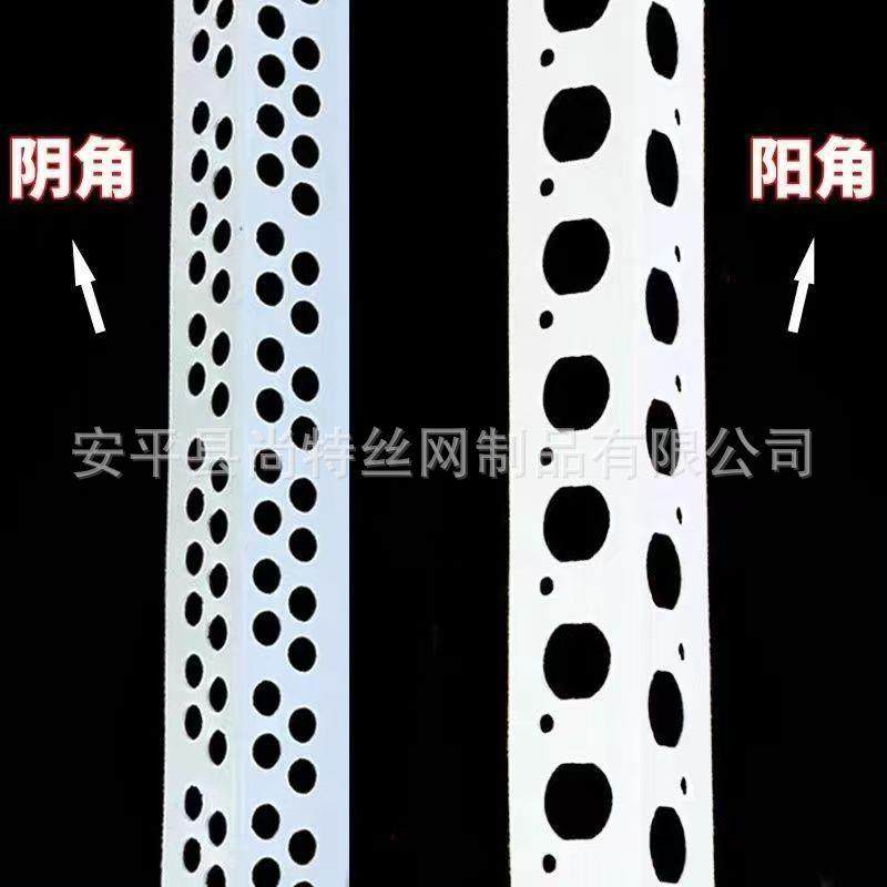 现货内墙刮腻子PVC塑料阴阳角线条装修防撞护墙角护角条