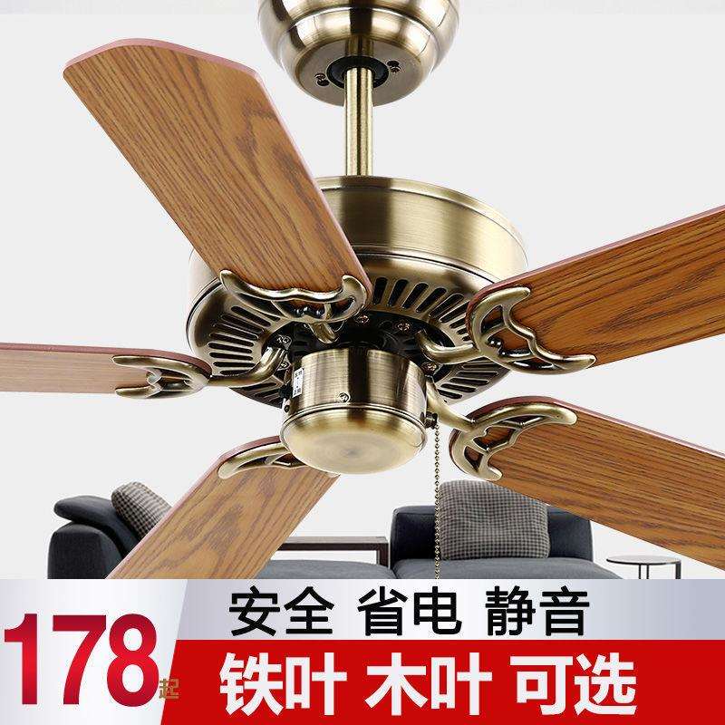 批量吊扇无灯青古五叶欧式仿复古客厅餐厅吊式遥控静音家用电风扇
