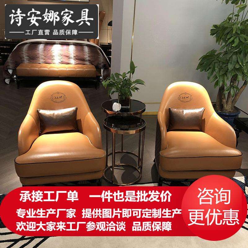 意式轻奢皮艺单人休闲椅后现代奢华皮艺实木休闲沙发客厅家具