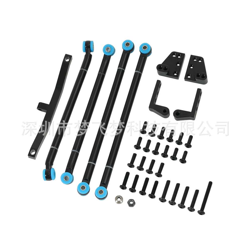 RCRUN 1:10 TF2 CNC 前后桥拉杆套件