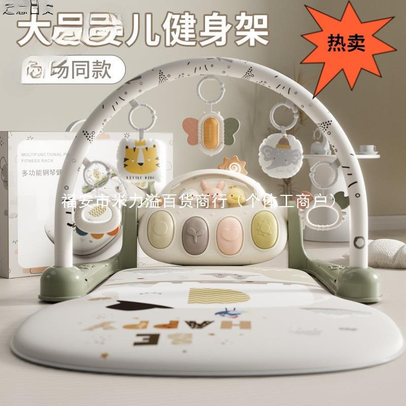 脚踏钢琴婴儿玩具-岁健身架器早教男女宝宝个月哄娃包邮