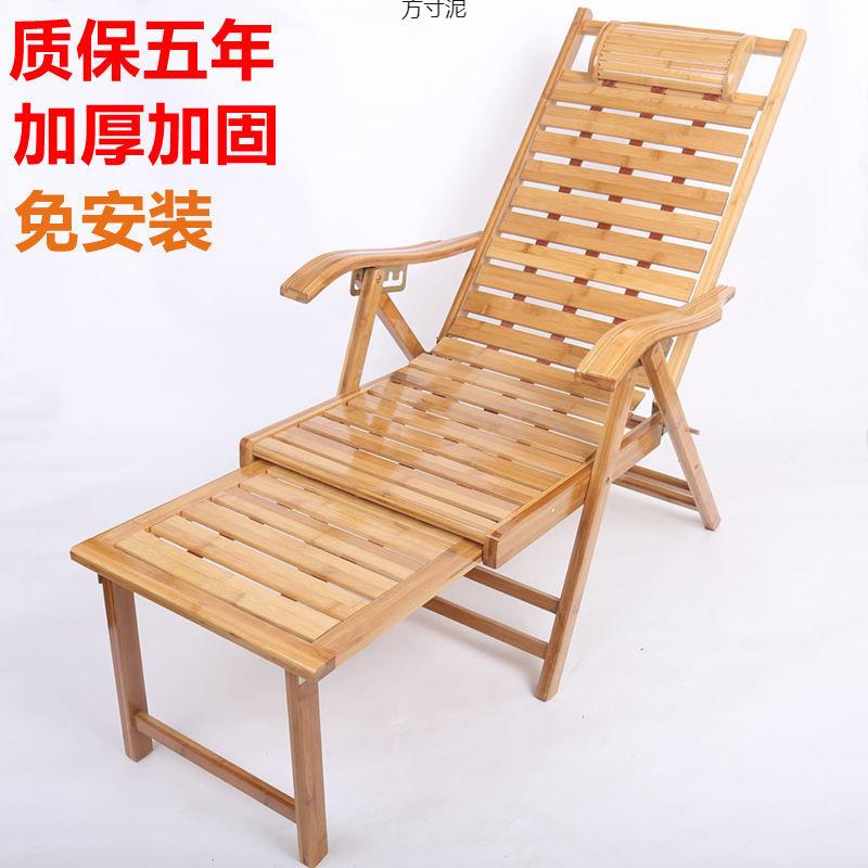竹躺椅懒人家用老人休闲椅阳台乘凉椅靠背椅可坐可折叠躺椅午睡厂