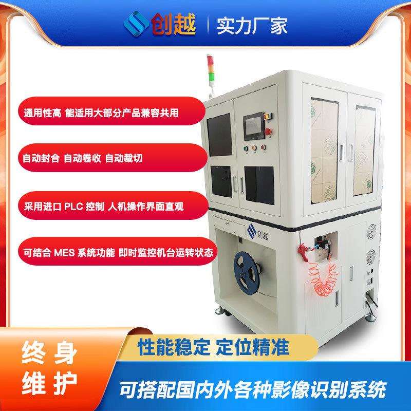 柔性编带机贴片元件IC晶圆被动元件托盘自动上下料摆盘机