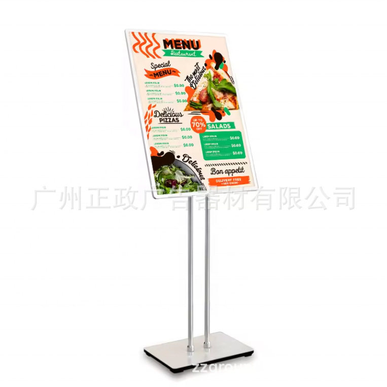 LED落地式发光抽画灯箱横竖可调节电影院餐厅广告招牌餐饮展示架
