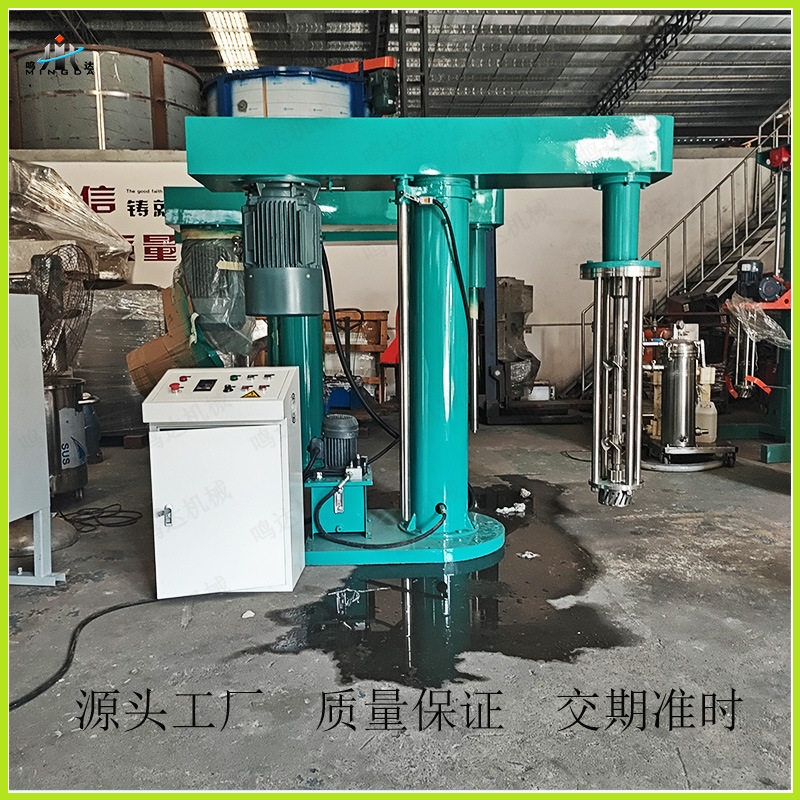 源头厂家液压分散油墨高速搅拌机化工液体混合乳化匀浆分散机