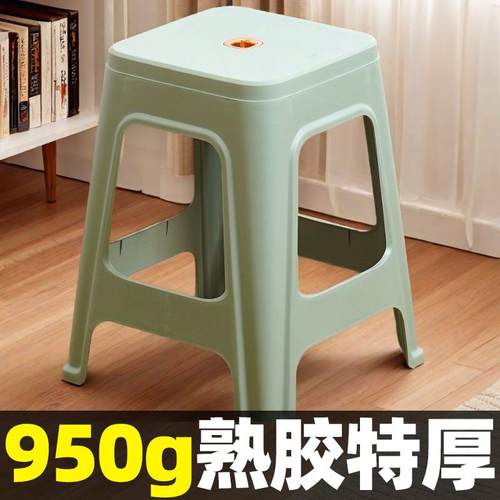 塑料凳子加厚成人家用客厅餐厅茶几板凳熟胶防滑高凳方凳餐桌椅子