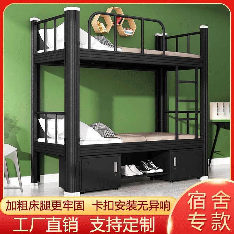 钢制上下床学生上下铺学校宿舍高低床双层型材铁床员工铁艺床加厚,纺织面料/辅料/配套,纺织机械配件,淘宝优惠券,粉丝福利购,淘宝优惠卷
