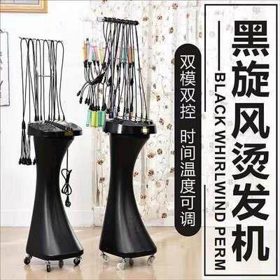 新款发廊黑旋风数码烫发机美发店智能陶瓷卷发热烫机器24V理发店