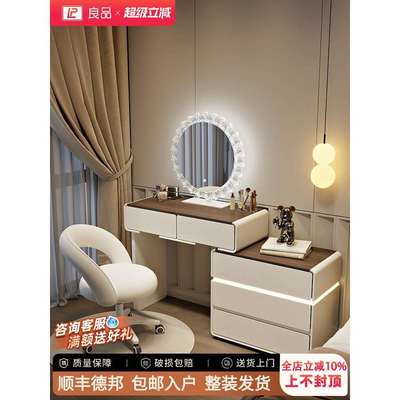 2025新款梳妆台现代卧室简约斗柜一体小型化妆桌实木化妆台床尾