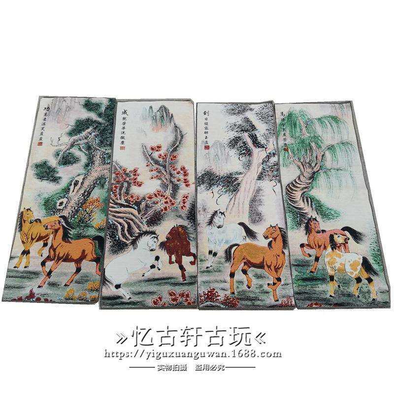 古玩织锦画挂画四条屏唐卡马图收藏挂件装饰摆件
