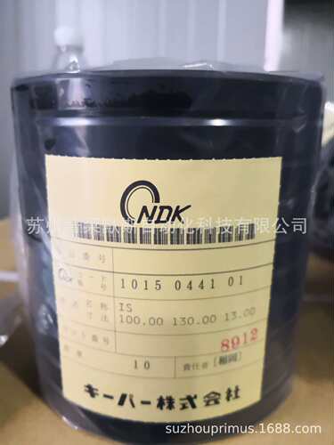 协易SN2-160吨冲床离合器油封 衬料IS 280*320*20 ISR 150*180*14