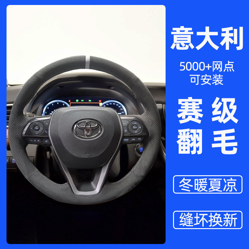手缝翻毛皮方向盘套多车适用