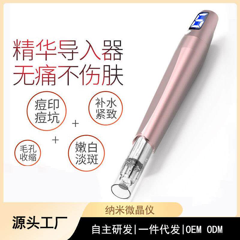 纳米电动微针仪器家用飞梭笔中胚层mts水光溶斑微晶笔导入美白