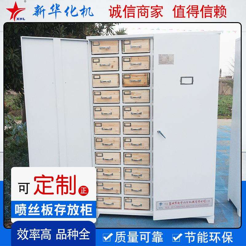 零件柜铁皮柜抽屉式效率柜螺丝配件收纳柜小物品存放柜44抽铁盒