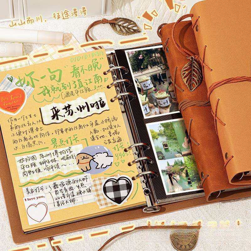 旅行手账本活页计划打卡本旅游手帐本纪念本子送礼创意日记文艺高
