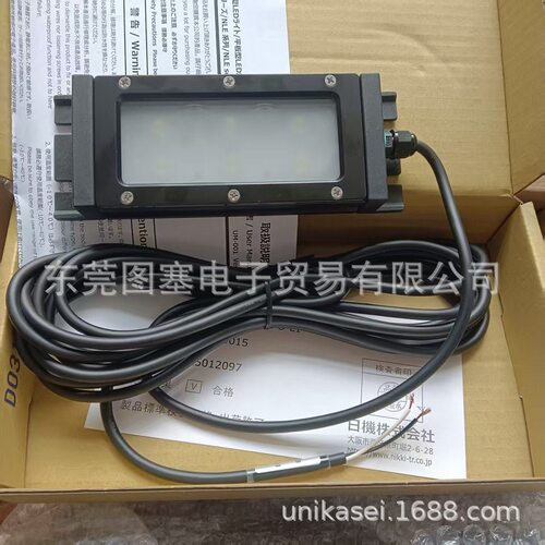 进口NIKKI日机  灯管NLM40SG-DC  NLM40SG-AC NLE10CN-DC-S-L1