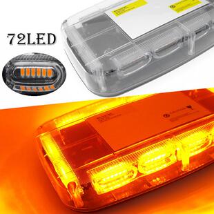 72LED警示灯紧急警告频闪轿车厢闪灯闪烁灯磁标灯琥珀色