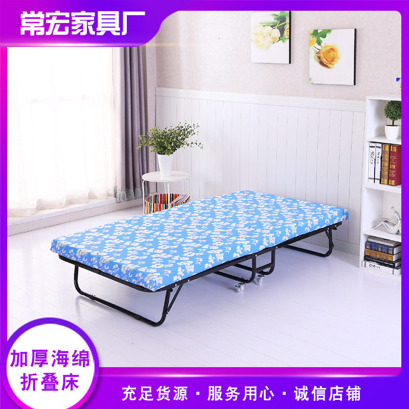 单人加厚折叠床办公室午休床可移动简易折叠床家用出租房对折床