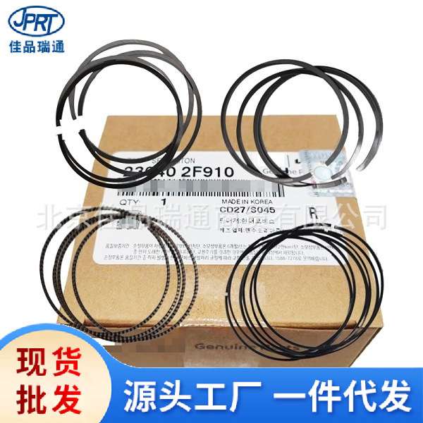 发动机活塞环23040-2f910 23040-2g500 23040-2b000 23040-2g510